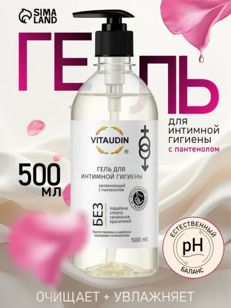 VITA UDIN Гель для интимной гигиены 500 мл