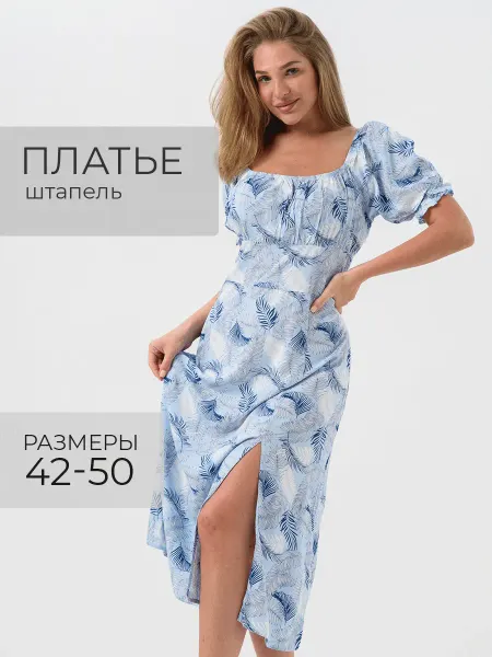 UDЭL' Платье праздничное с разрезом
