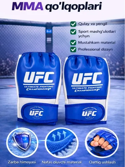 Спортивные перчатки, боксерские перчатки, ММА UFC, для детей и взрослых