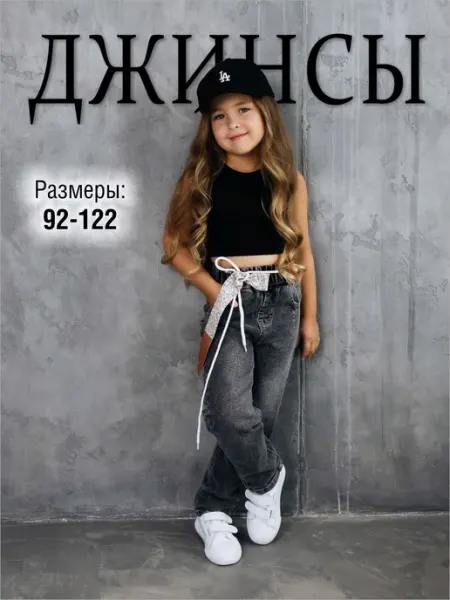 UN-BRAND Джинсы мом на резинке