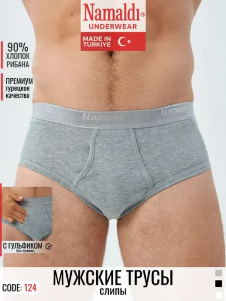 PREMIUM UNDERWEAR Трусы слипы хлопок набор 2 шт