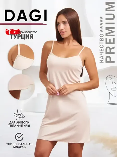 PREMIUM UNDERWEAR Комбинация нижнее платье под платье