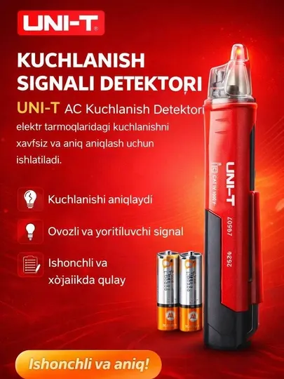 Бесконтактный индикатор напряжения UNI-T UT12D