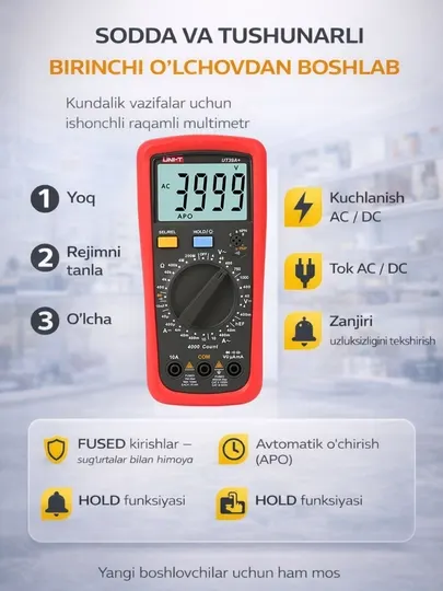 Цифровой мультиметр UNI-T UT39A+
