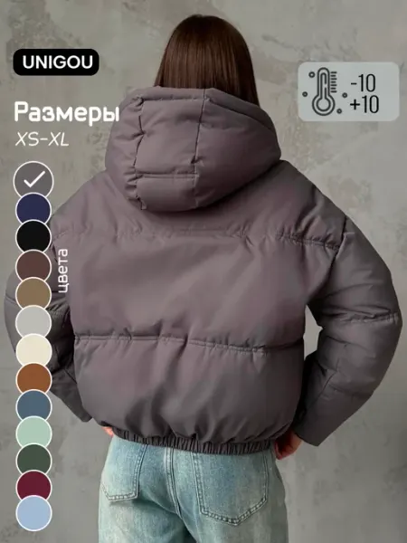 Unigou Куртка демисезонная короткая с капюшоном оверсайз