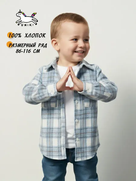 Uniki Рубашка для малыша в клетку