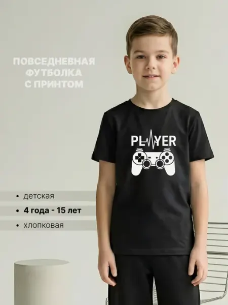 Univeles Футболка для мальчика с принтом