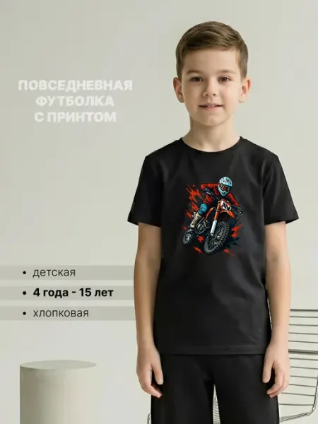 Univeles Футболка для мальчика с принтом спортивная летняя