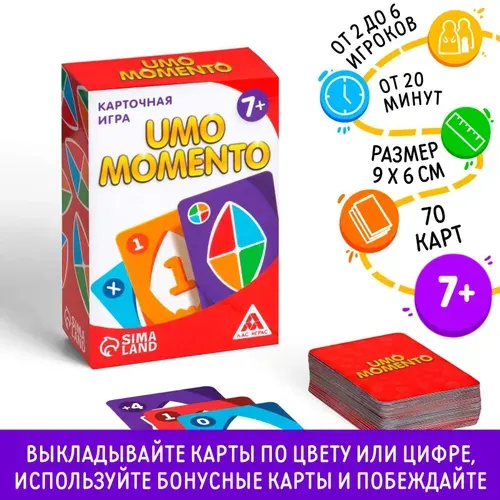 УНО Игра настольная карточная UNO