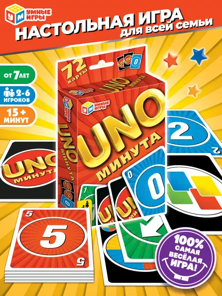 Умные игры Карточная игра UNO UNO-минута