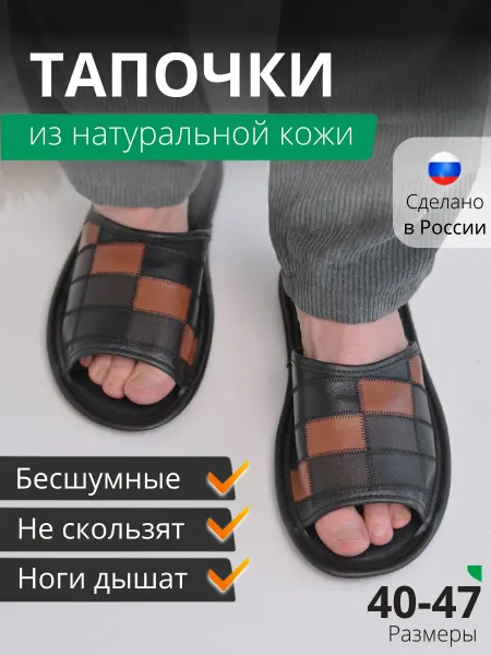 UNTIKI vsem Тапочки домашние открытые