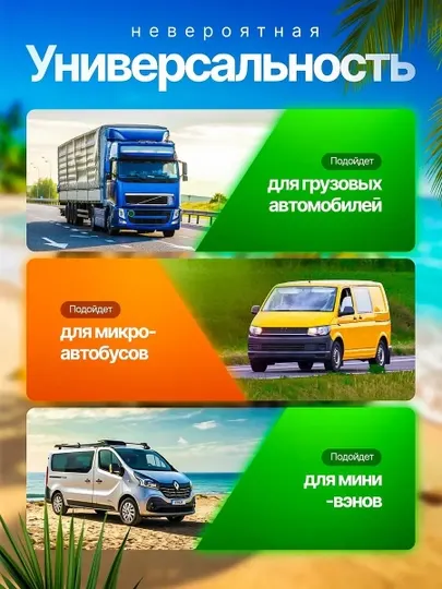 Вентилятор автомобильный тройной USB