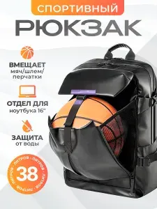 Рюкзак мужской городской, спортивный, повседневный, водонепроницаемый, для ноутбука, трансформер, с USB