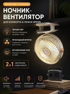 Настольный портативный ручной вентилятор, USB аккумуляторный мини-вентилятор, подарок для мужчин и женщин, белый