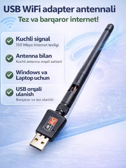 USB WiFi адаптер с антенной – усиленный сигнал, , для ПК и ноутбука