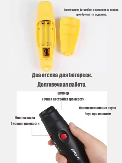 Спортивный электронный свисток, громкий, с подсветкой, на выбор: USB-зарядка или батарейки