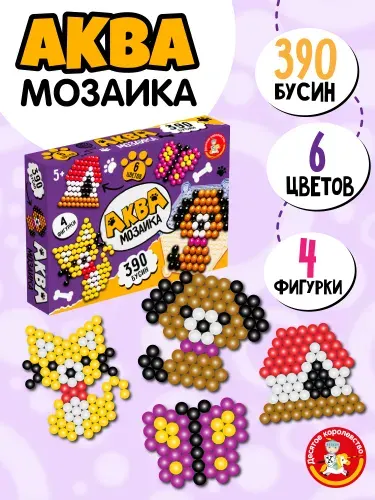 Аквамозаика для девочек "Деревня" водная мозаика для творчества, термомозаика детская, аква мозаика подарок Десятое королевство