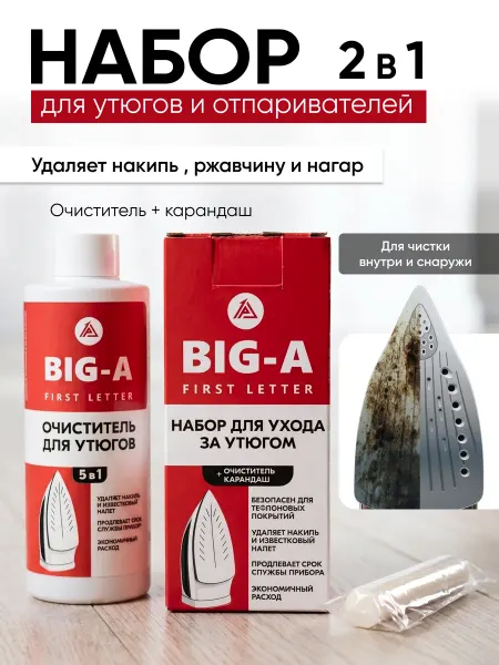 Uway Набор для утюга очиститель + карандаш