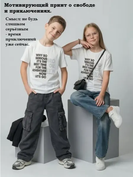 UZcotton Футболка детская с принтом летняя хлопковая