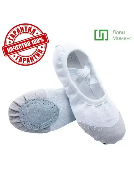 ЛОVИ МОМЕНТ Чешки с усиленным мыском