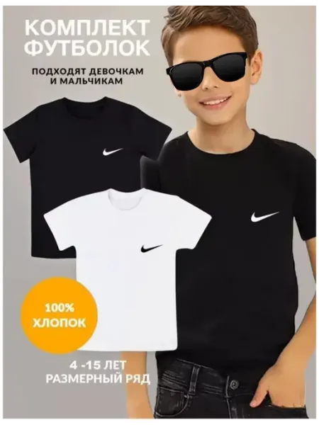 V&H Store Футболка спортивная 2 шт. хлопок