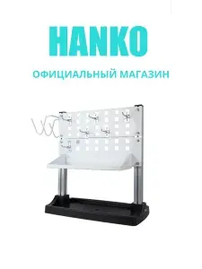 Инструментальная стойка для пылесоса VC-40L-EPM