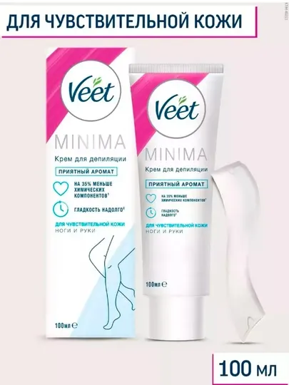 Крем для депиляции Veet, для чувствительной кожи, 100 мл