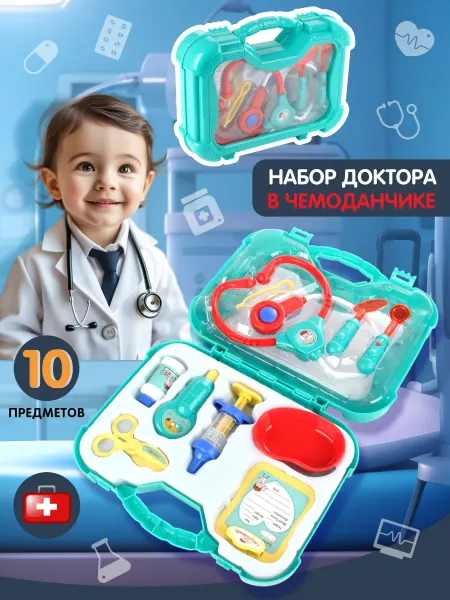 VELD-CO Детский игрушечный набор доктора с чемоданчиком