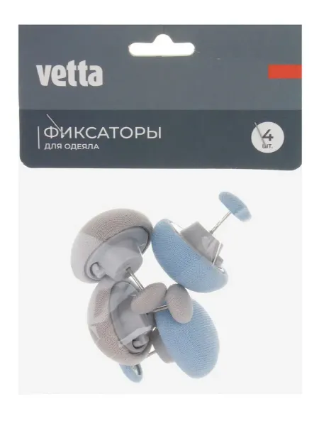 VELIAA Фиксаторы для одеяла и простыни, 4 шт