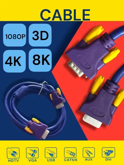 Кабель VGA для монитора и моноблока