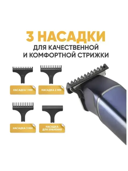 VGR Мощный беспроводной триммер для стильного ухода