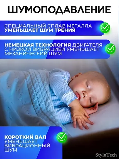 Электробритва мужская для лица с триммером, аккумуляторная беспроводная бритва портативная