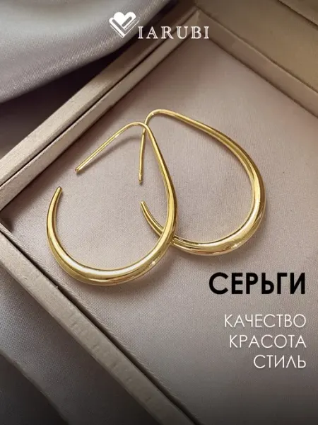 Viarubi Серьги длинные висячие бижутерия