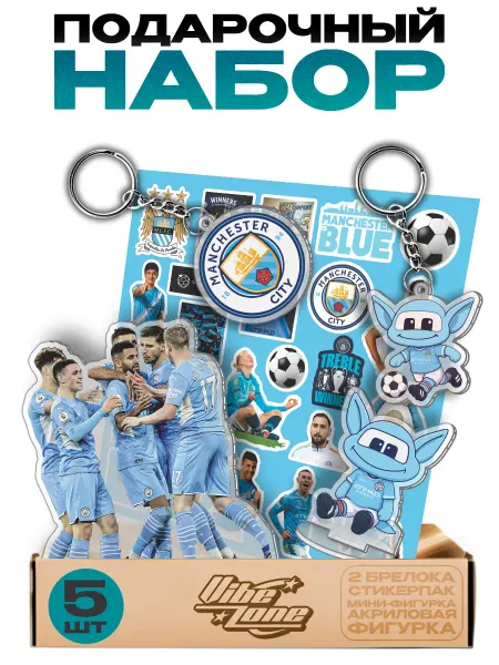VibeZ0ne Подарочный набор Манчестер сити