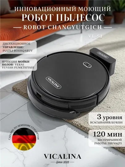 Робот пылесос Vicalina умный и мощный пылесос с влажной и сухой уборкой, со станцией