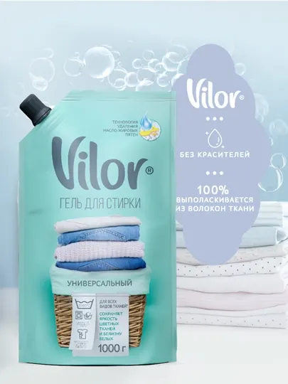 Гель для стирки Vilor Универсал, 1 л