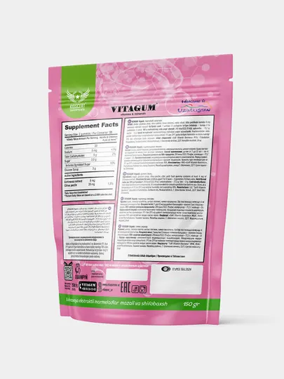 VITAGUM мармелад с экстрактом Эхинации, БАД 150 гр, Халял