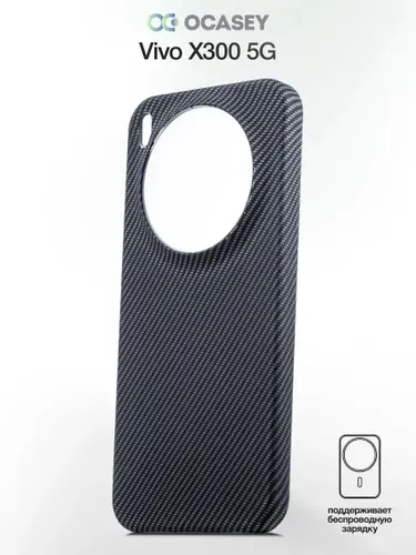 Чехол на Vivo X300