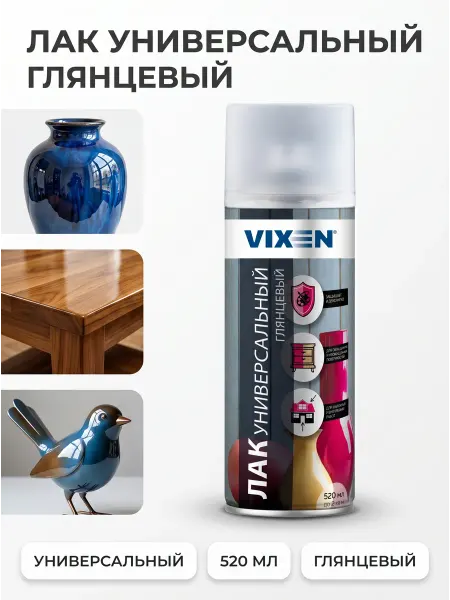 VIXEN Лак акриловый универсальный глянцевый