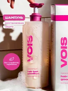 VOIS Шампунь для волос женский бессульфатный