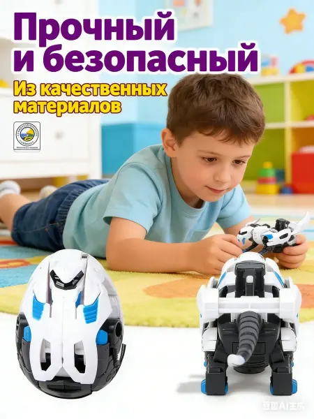 Volgman Трансформер-яйцо динозавра развивающая игрушка