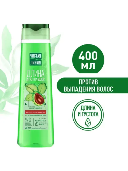 Mr.Volos Шампунь для волос против выпадения волос 400 мл