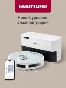 Умный робот пылесос со станцией самоочистки РЕДМОНД VR1322S