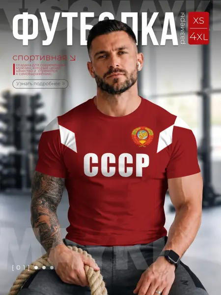 VseMayki футболка спортивная для тренировок с принтом лев яшин