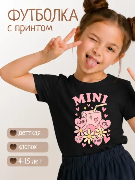 VSGM Белая футболка для девочек с принтом стильная