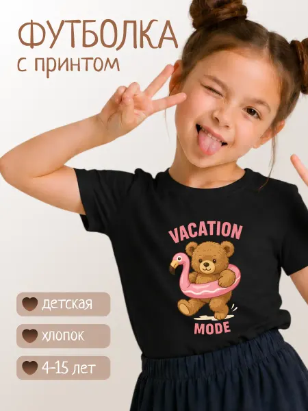 VSGM Летняя футболка для девочек с принтом сердец