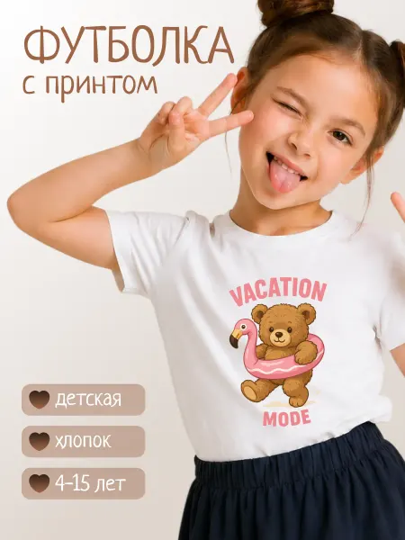 VSGM Летняя футболка для девочек с принтом легкая