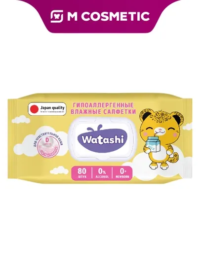 WATASHI Влажные салфетки детские с Д-пантенол, 80 шт
