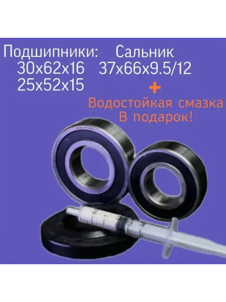 Ремкомплект бака стиральной машины LG WD-80192S