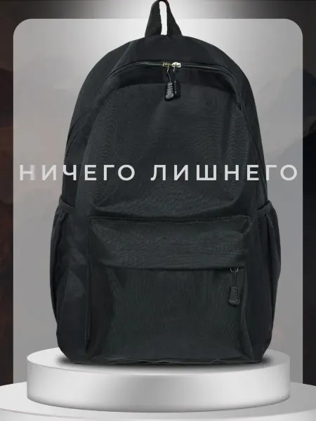 DM wear Рюкзак школьный спортивный для ноутбука